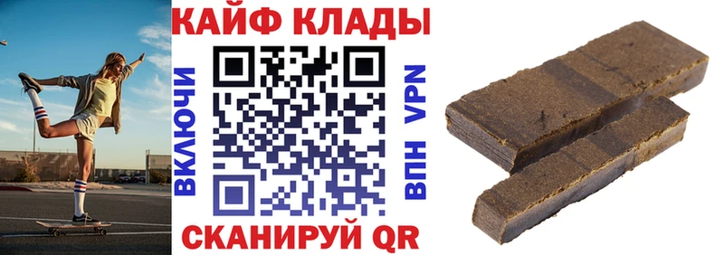 Как найти закладки Оха МАРИХУАНА  Кокаин  ГАШ  Меф 