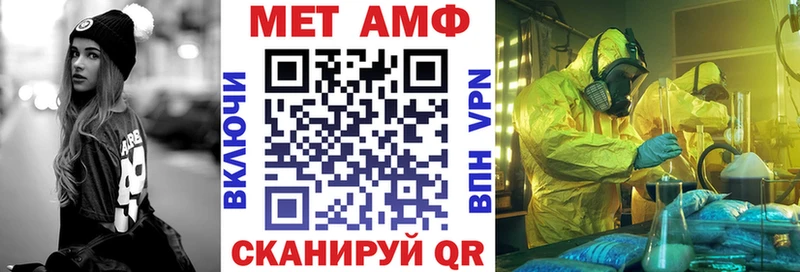 Амфетамин VHQ  цена наркотик  Оха 