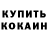 Метадон methadone Lollo AXS