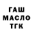 Гашиш 40% ТГК Polina 08