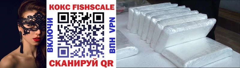 купить наркотик  Оха  Cocaine VHQ 