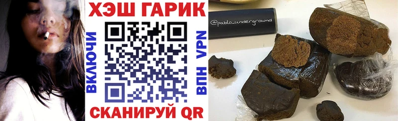 как найти наркотики  блэк спрут ТОР  ГАШИШ гарик  Оха 