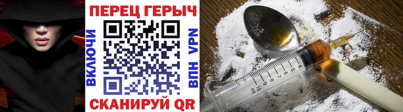 ГЕРОИН белый Оха