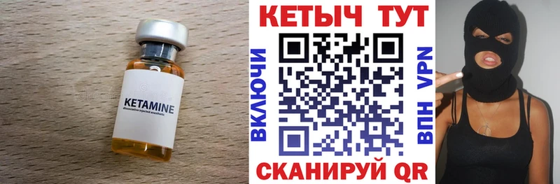 наркота  Оха  Кетамин VHQ 