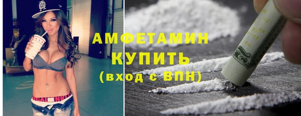 трава Белокуриха