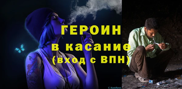 ПСИЛОЦИБИНОВЫЕ ГРИБЫ Беломорск