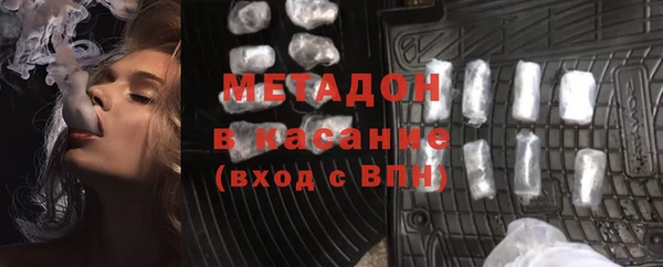 трава Белокуриха