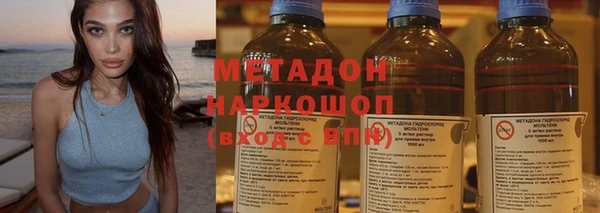 ПСИЛОЦИБИНОВЫЕ ГРИБЫ Беломорск