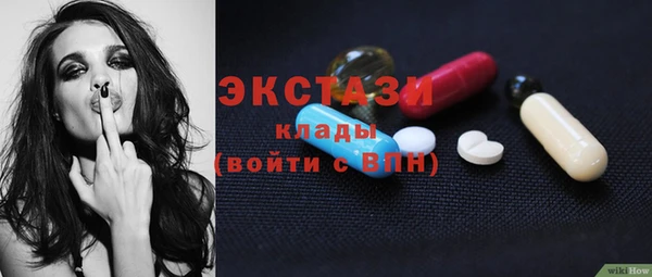 трава Белокуриха