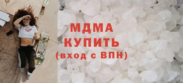 каннабис Осташков