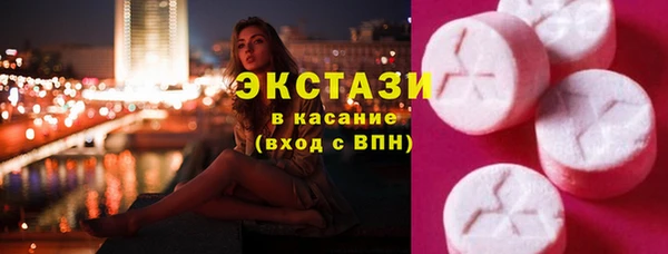 ПСИЛОЦИБИНОВЫЕ ГРИБЫ Беломорск