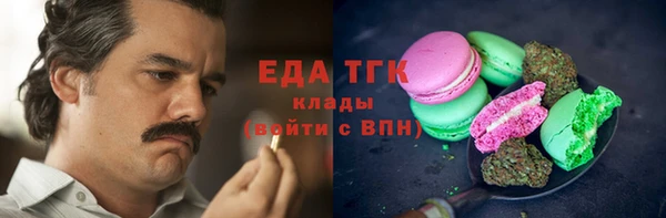 трава Белокуриха