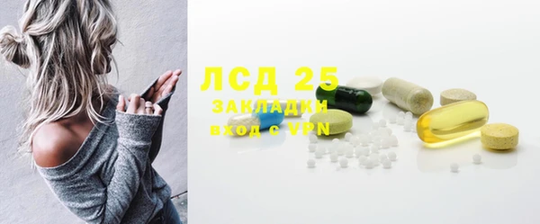 MDMA Осинники