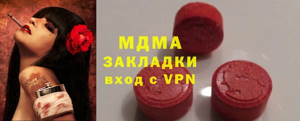 ПСИЛОЦИБИНОВЫЕ ГРИБЫ Беломорск