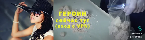 трава Белокуриха