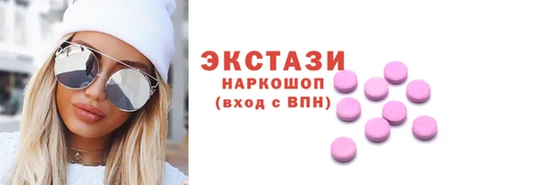трава Белокуриха