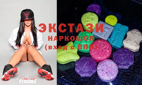ПСИЛОЦИБИНОВЫЕ ГРИБЫ Беломорск
