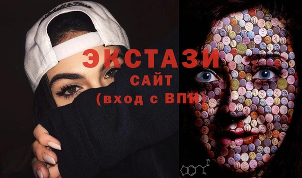 ПСИЛОЦИБИНОВЫЕ ГРИБЫ Беломорск