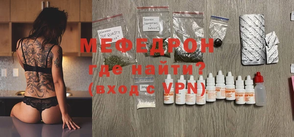 трава Белокуриха