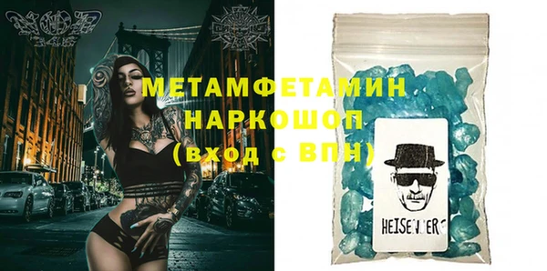 бошки Богданович