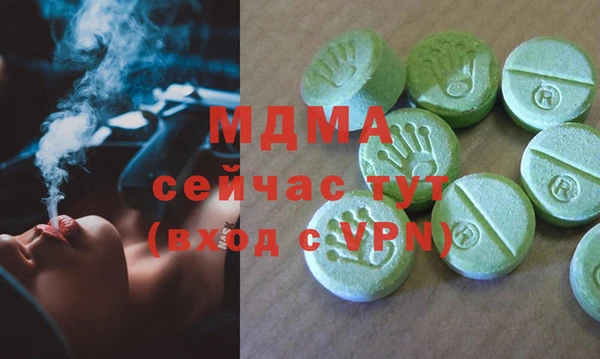 амфетамин Богородицк