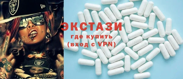 трава Белокуриха
