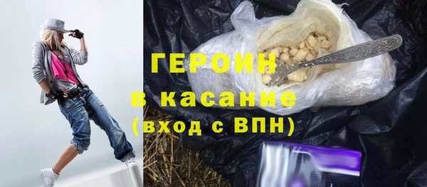 амфетамин Богородицк