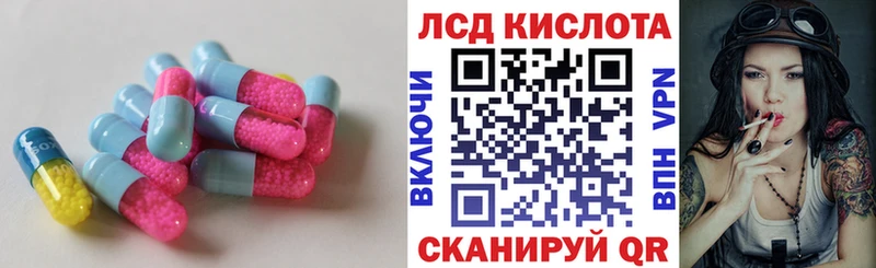 ЛСД экстази кислота  цены   Оха 