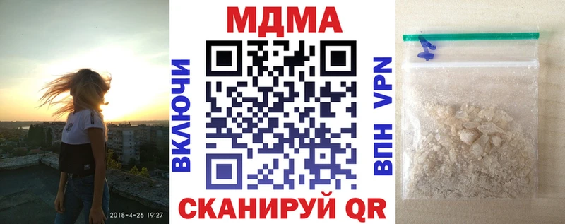 магазин продажи   Оха  МДМА crystal 