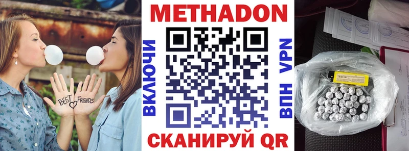 это какой сайт Оха Метадон мёд
