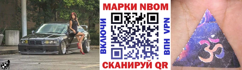 гидра маркетплейс  Оха  Наркотические марки 1,8мг 