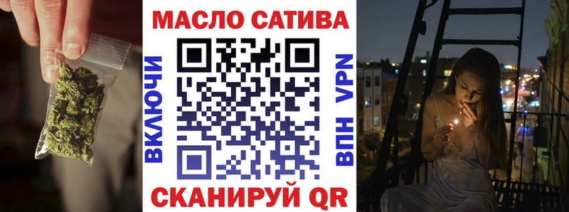 Дистиллят ТГК концентрат  МЕГА маркетплейс  Оха 