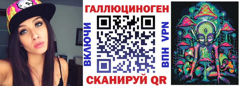 что такое наркотик гидра сайт Псилоцибиновые грибы ЛСД Оха